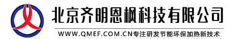 北京齐明恩枫科技有限公司